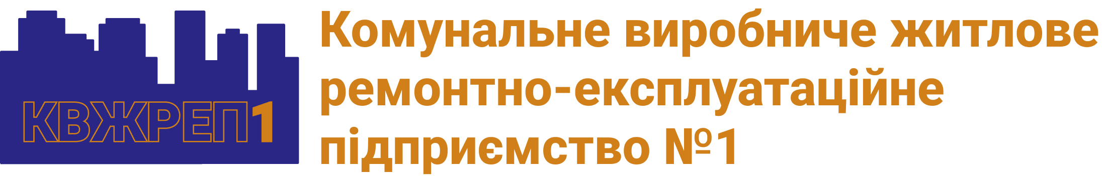 , Головна, КВЖРЕП № 1, м. Коростень